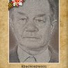 Бессмертный полк